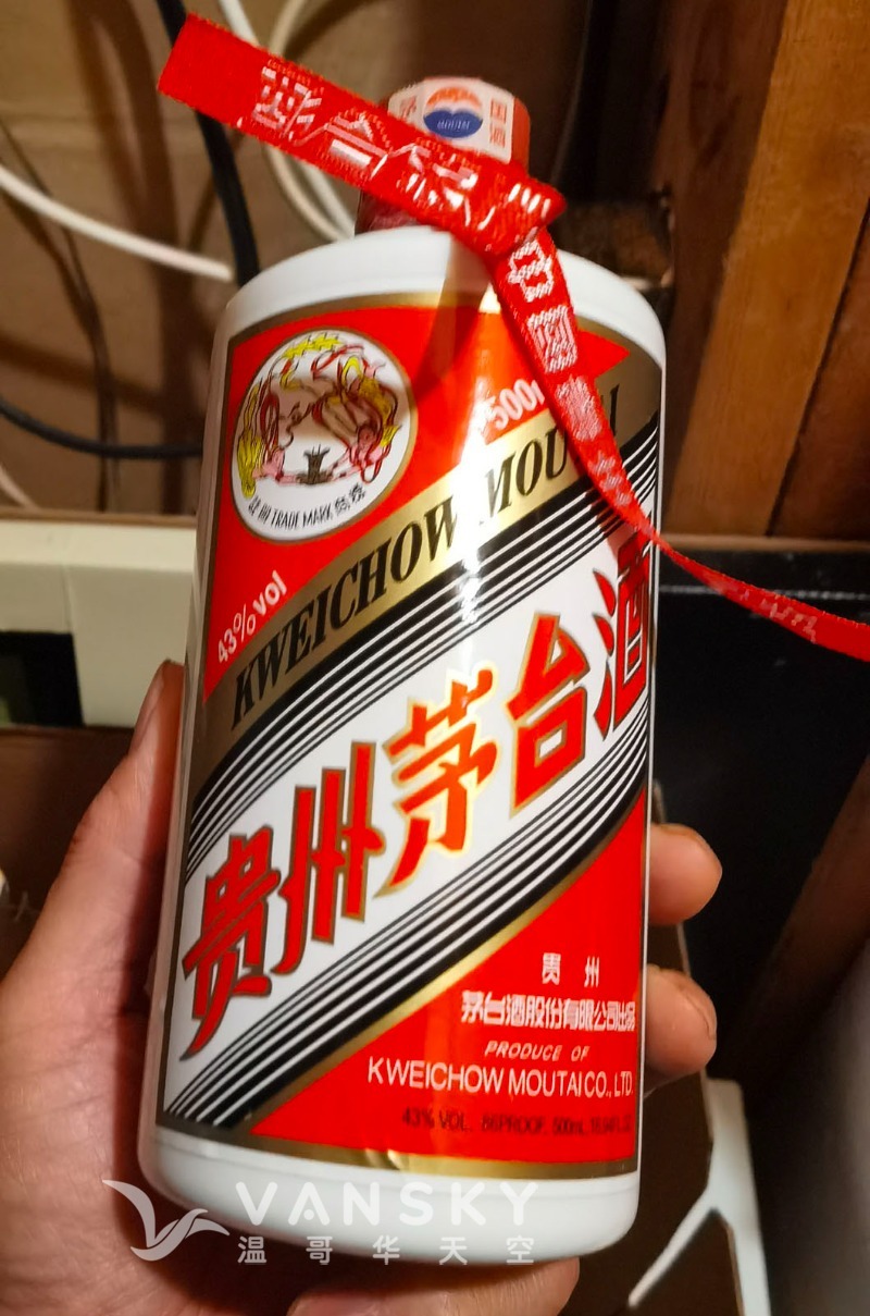 230929124820_maotai2- 1.jpg